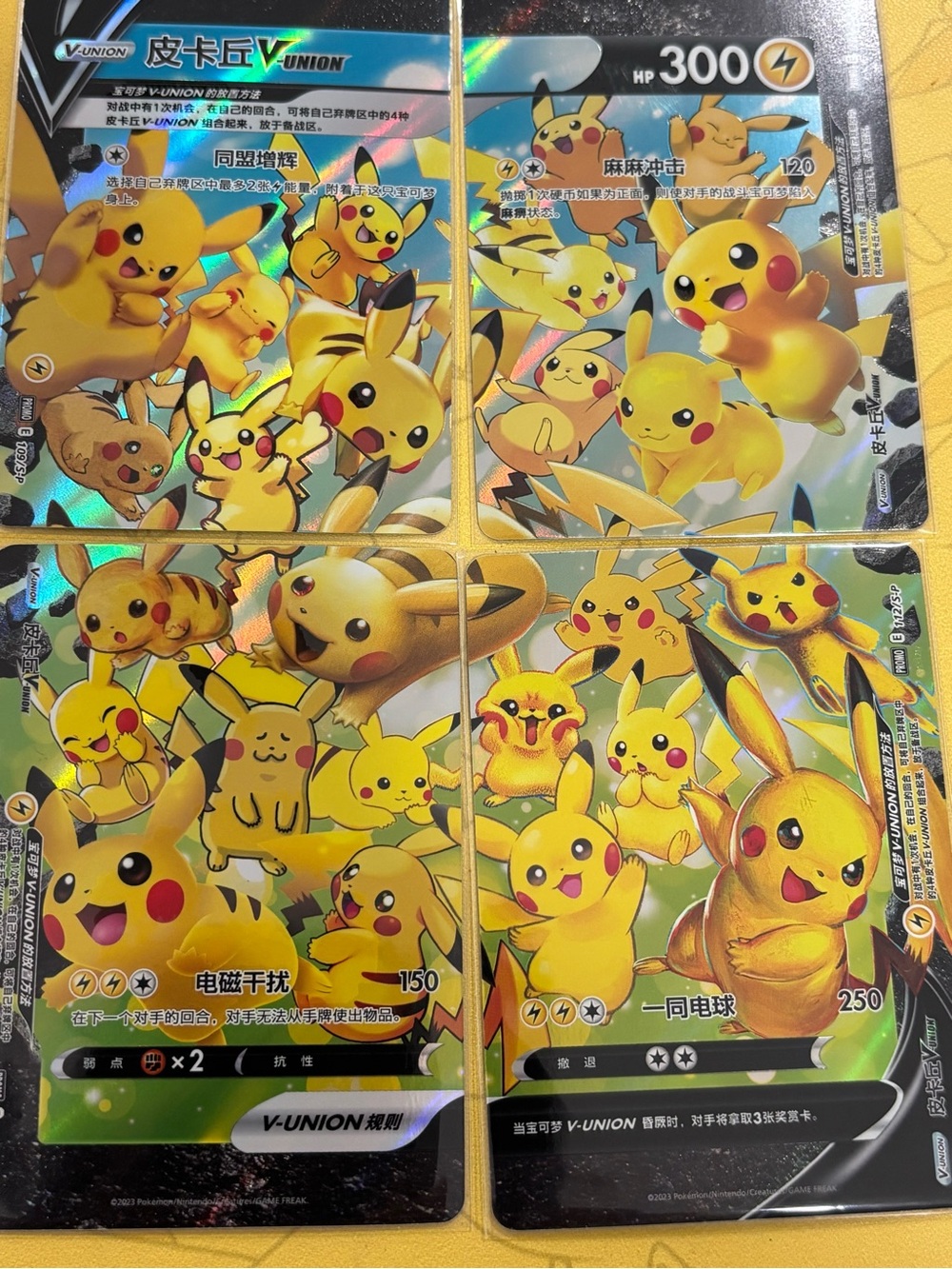 Pokemon V-UNION Pikachu Holographic Collector Set - Yellow